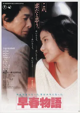 长风渡海