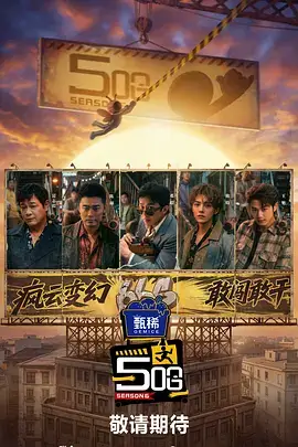 光影背后