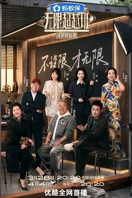 寻找手艺