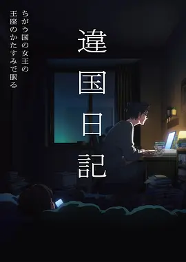雾隐千灯